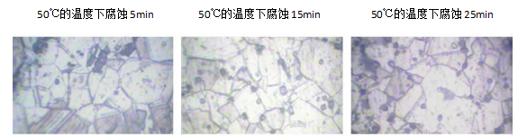 奧氏體不銹鋼腐蝕